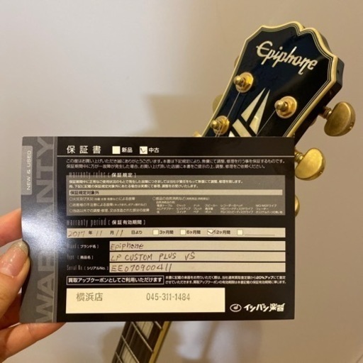 【さすけ様決定済】ギター　epiphone  エピフォン　【問合せ多数の為価格変更】