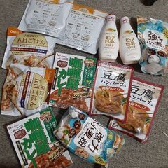 マヨネーズやハンバーグ、クリームスープなど食品まとめてお値引き