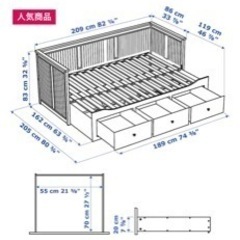 IKEAベッド　マットレス2枚付き