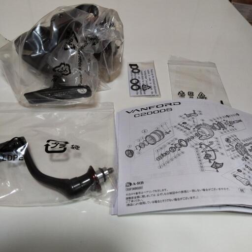 新品/未使用】SHIMANO VANFORD3000MHG