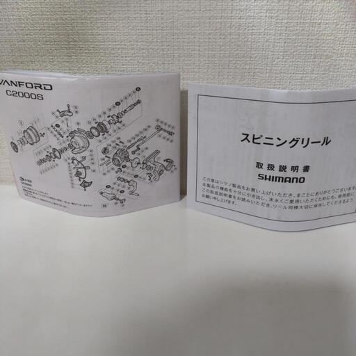 新品/未使用】SHIMANO VANFORD3000MHG | w2-worldbuffet.co.uk
