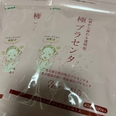 【新品】2袋 シードコムス 極プラセンタ 3ヶ月分 サプリメント...