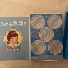 ひみつのアッコちゃん DVD-BOX デジタルリマスター版 Part1〈5枚組〉