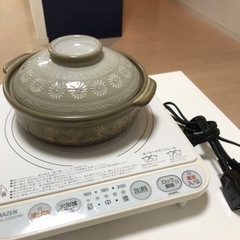 IH調理器　IH対応土鍋2〜3人用セット
