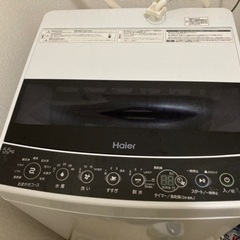 ハイアールJW-C55D洗濯機