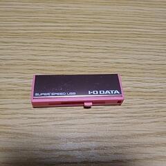値下げ!!USBメモリ16GB★I.O DATA アイオーデータ　