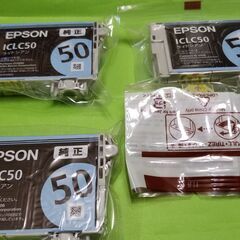 【ネット決済・配送可】☆ネット決済☆EPSON ICLC50純正...