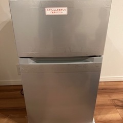 アイリスプラザ 冷蔵庫 87L 2ドア シルバー PRC-B09...