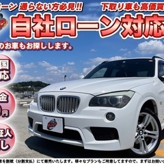 【ネット決済】東京【自社ローン】保証人無し★全国対応★BMW★X...