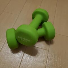 ダンベル 2kg × 2個　緑