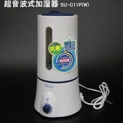 未使用品 超音波式加湿器 SU-C11P(W)　
