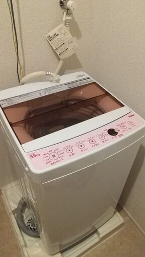 B058】ハイアール 洗濯機 5kg 5.5kg 小型 一人暮らし ピンク 【公式通販】
