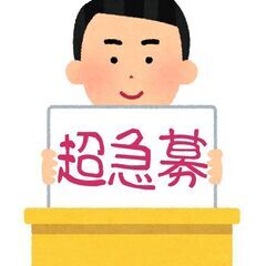 【高収入】大手プラント内一般作業（鍛冶工・補助）※未経験歓迎！！...