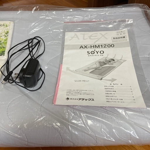 即決 ATEX エアコンマット SOYO そよ AX-HM1200 | mdh.com.sa