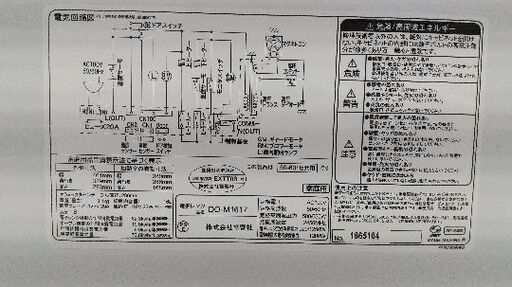 オーブンレンジ