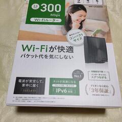 wifiルーター　WN-SX300FR　IO DATA