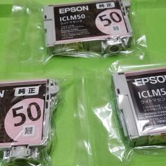 【ネット決済・配送可】ネット決済　EPSON ICLM50純正ラ...
