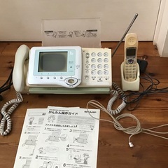 9/26で終了　シャープ　日本製　fax 見てからプリント