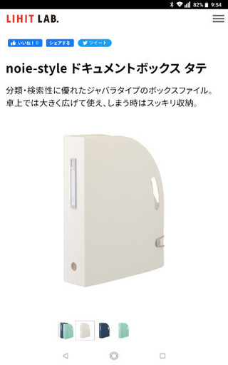 ◆新品◆ドキュメントファイル（取扱説明書などの保管に）