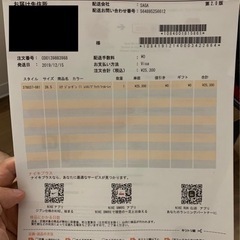 エアジョーダン11 レトロ／ブラック　新品　26.5センチ