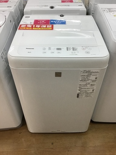 トレファク神戸新長田】Panasonicの2021年製の全自動洗濯機です
