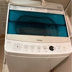 洗濯機 4.5kg 9/17-19引取希望