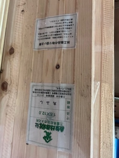 格安 東濃桧 壁板 パネル 羽目板 パネリング 木材 無垢 杉 松 SPF 無垢 合板 床板 古民家 リノベーション リフォーム