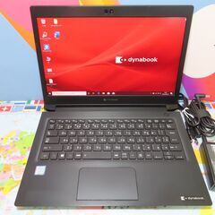 美品 dynabook S73 Intel Core i3 8世代 美品 dynabook S73 Intel Core i3 8世代 美品 Dynabook S73/HS 第11