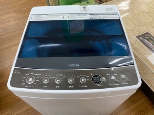 I363 ★ Haier 洗濯機 （4.5㎏）★ 2017年製 ⭐動作確認済⭐クリーニング済