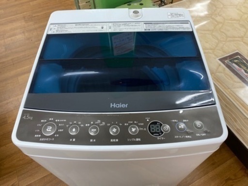 I363 ☆ Haier 洗濯機 （4.5㎏）☆ 2017年製 ⭐動作確認済