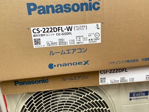 ☆周年祭大特価 ☆ Panasonic パナソニック CS-222DFL エアコン 22年