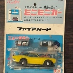 バンダイ　ミニミニカー　ファイアバード　ニュータウンシリーズ　★...