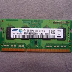 ノートパソコン　メモリー　DDR3  PC3-10700