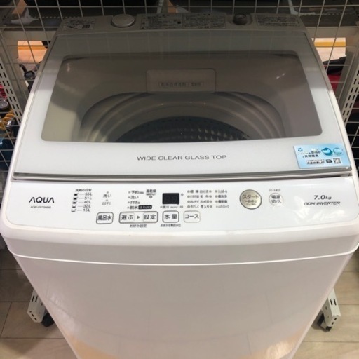 洗濯機 AQUA 2019年 7キロ AQW-GV70H | humanication.co.il