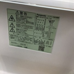 #H-106【ご来店頂ける方限定】Panasonicの2ドア冷凍冷蔵庫です