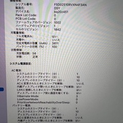 MacBook Air 2020 16 512 + AirPods Pro（第1世代)