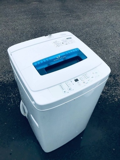 送料・設置無料★限定販売新生活応援家電セット◼️冷蔵庫・洗濯機 2点セット✨⭐️