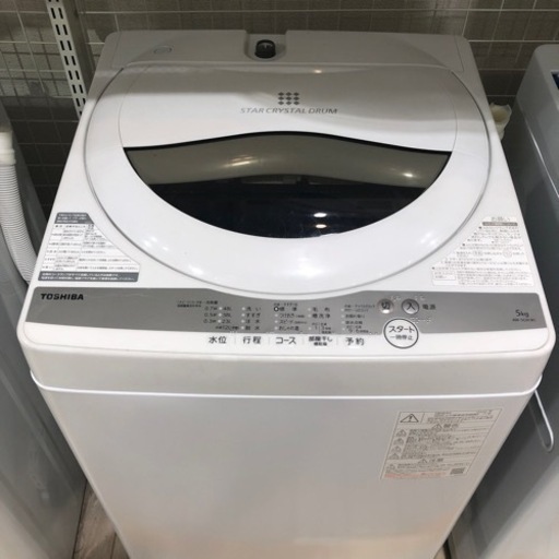 洗濯機  TOSHIBA  2020年  5キロ  AW-5G9