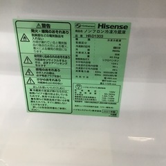 #H-104【ご来店頂ける方限定】Hisenseの2ドア冷凍冷蔵庫です