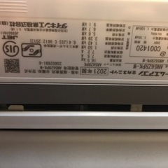 ダイキンうるさらエアコン。21年製。18畳用。