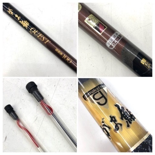 ○gamakatsu がま鮎 QUEST カーボンロッド 鮎竿 硬硬調 10.0m 中古 スレ・塗装ハゲあり