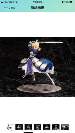 Fate/stay night セイバー 約束された勝利の剣 エクスカリバー (1/7スケールPVC塗装済み完成品)