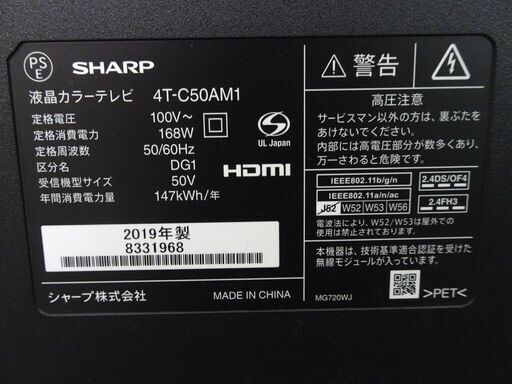 Amazon.co.jp: Sharp 4T-C50BH1 2019 Model 50V 4K Built-in