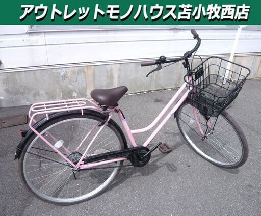 自転車 カゴ付き 27インチ ピンク 切替無 ライト付き 中古 苫小牧西店 自転車 カゴ付き 27インチ ピンク 切替無 ライト付き 中古 苫小牧西店