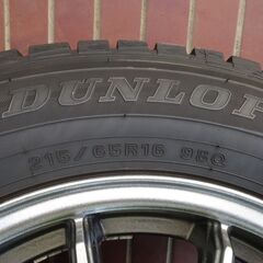 エルグランド　215/65R16　スタッドレス　アルミ　4本セット
