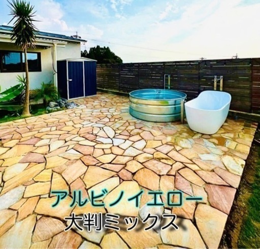 カッコいい！アルビノイエロー　乱形　石　クォーツストーン
