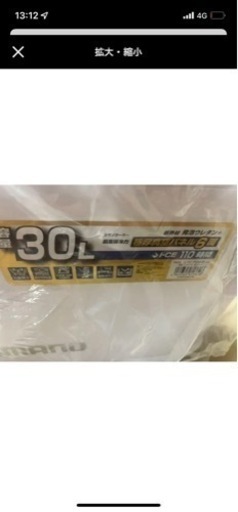シマノ 30L 30-Vウルトラプレミアム クーラーボックス 保冷力最強