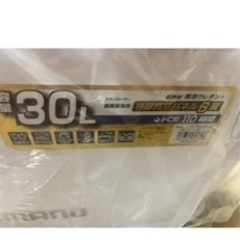 シマノ　30L 30-Vウルトラプレミアム　クーラーボックス　保冷力最強モデル　
