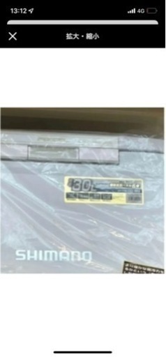 シマノ　30L 30-Vウルトラプレミアム　クーラーボックス　保冷力最強モデル