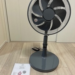 【美品】AND・DECO(アンドデコ) 扇風機
